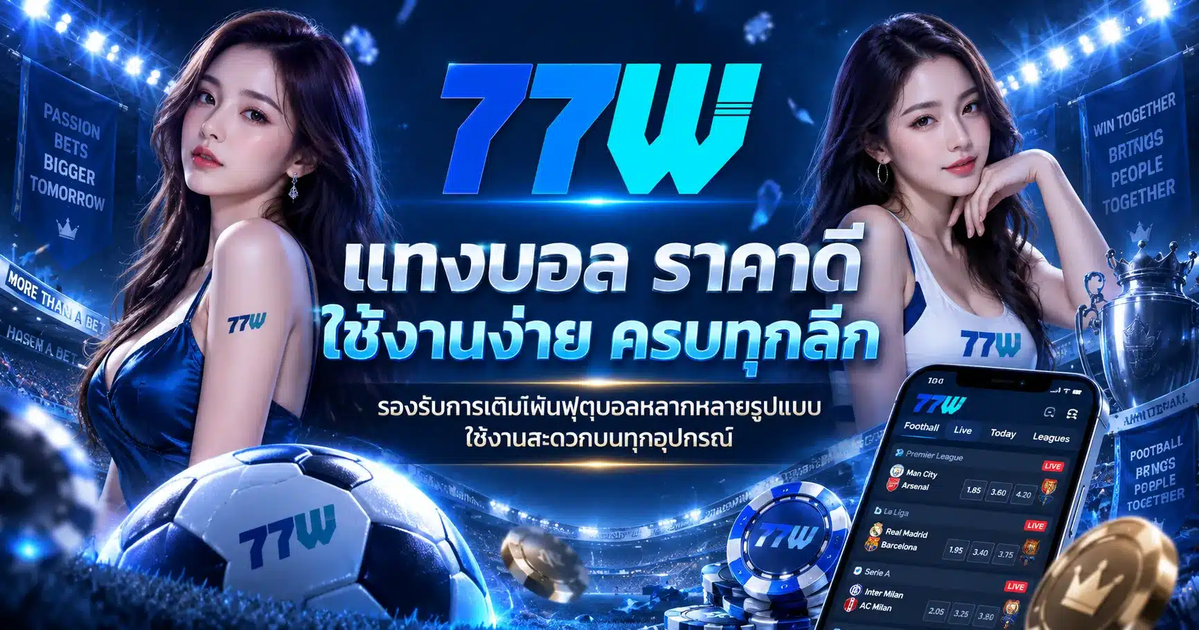 77w